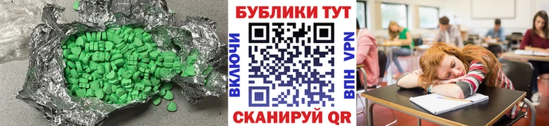 где можно купить наркотик ссылка на мегу зеркало Экстази Cube Пикалёво