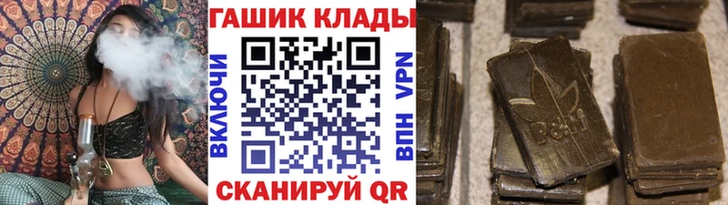 ГАШ хэш  Пикалёво 