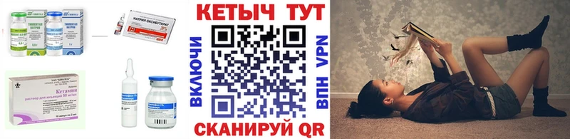 КЕТАМИН VHQ сколько стоит kraken как войти Пикалёво