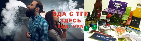 каннабис Елизово