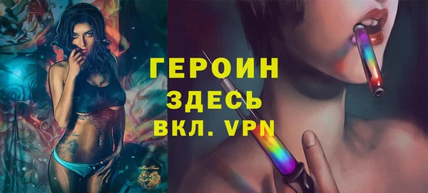 мяу мяу кристалл Пересвет