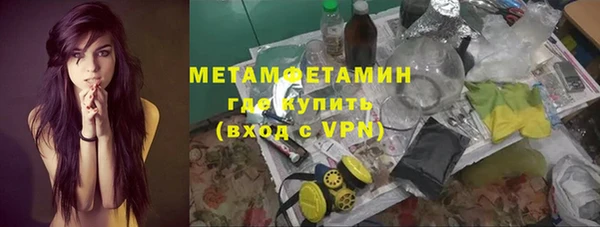 мефедрон Осинники