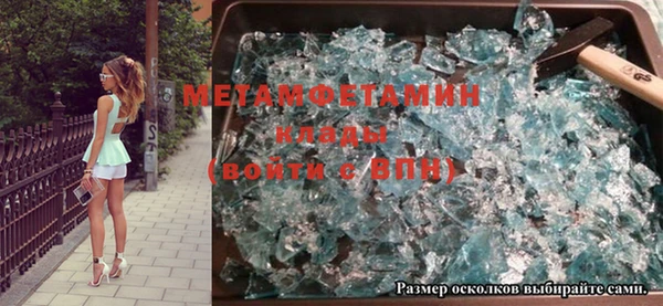 мефедрон Осинники