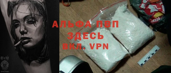 а пвп мука Осташков