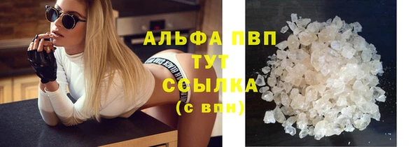 а пвп мука Осташков