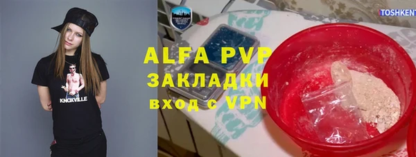 а пвп мука Осташков