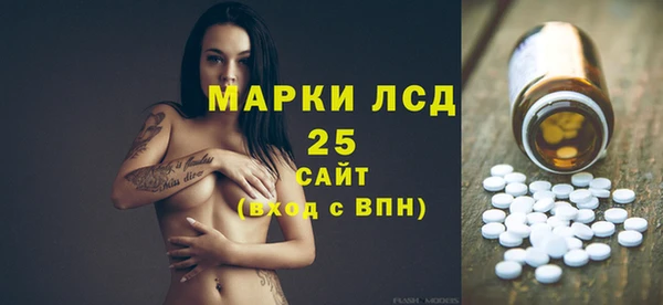 гидропоника Заволжск