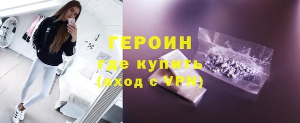 мяу мяу кристалл Пересвет