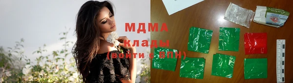 MDMA Остров