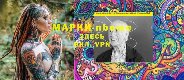 мефедрон Осинники