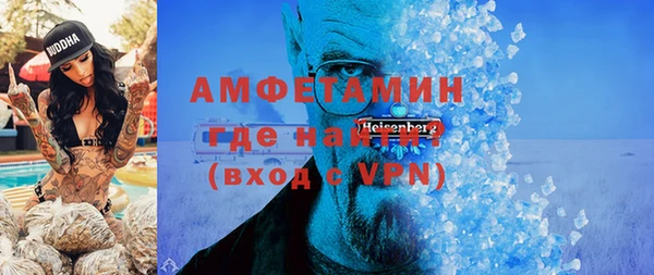 гидропоника Заволжск