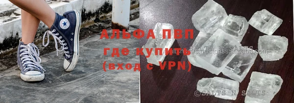 apvp Заводоуковск