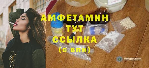 мефедрон Осинники