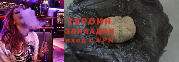 мет Ельня