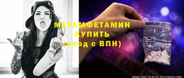 мефедрон Осинники