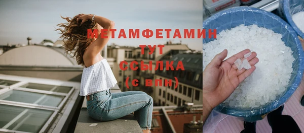 мяу мяу кристалл Пересвет