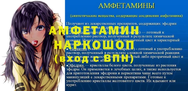 каннабис Елизово
