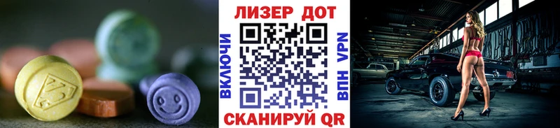 ЛСД экстази ecstasy  МЕГА вход  Пикалёво 