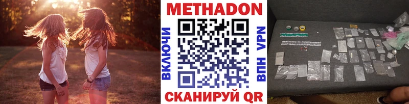 Метадон methadone  как найти закладки  Пикалёво 