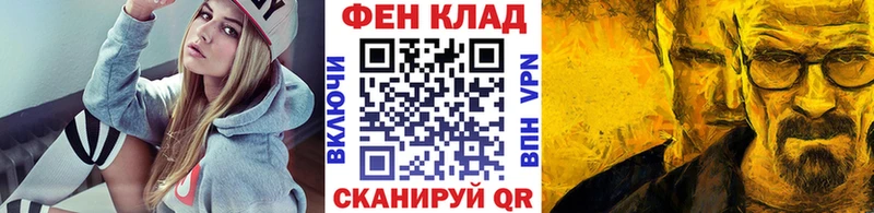 как найти закладки Пикалёво МЕТАМФЕТАМИН мет