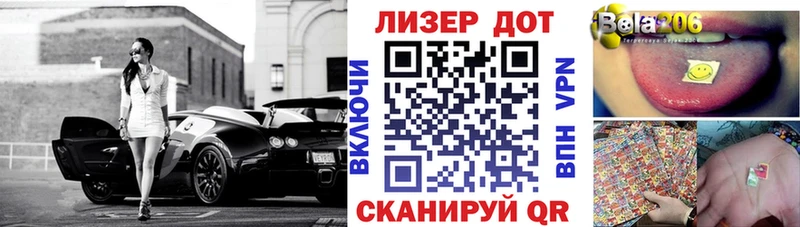 Марки 25I-NBOMe 1,8мг  Пикалёво 