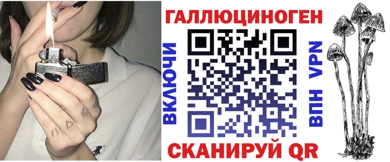 Псилоцибиновые грибы прущие грибы  дарнет шоп  Пикалёво 